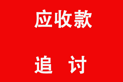 欠款金额达到何种程度可认定为诈骗？