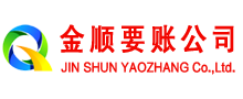 盘锦要账公司